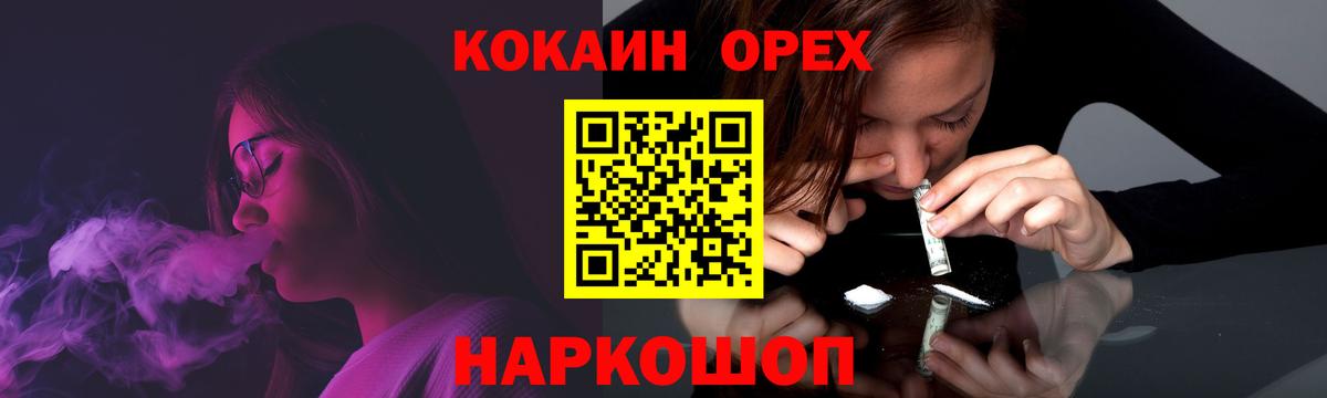 Cocaine Перу Хасавюрт
