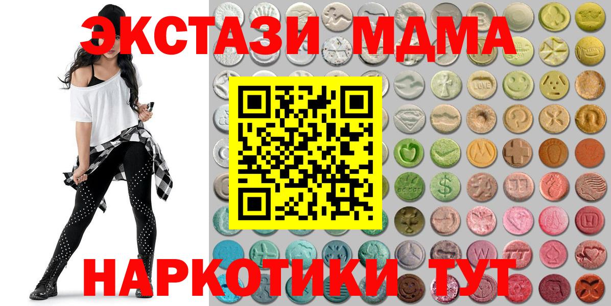 Ecstasy Cube Хасавюрт