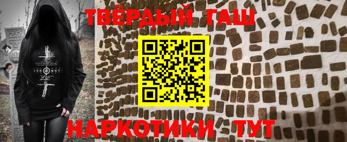 Хасавюрт  ГАШИШ Cannabis  Вход с VPN  Гашиш  ГАШИШ хэш 