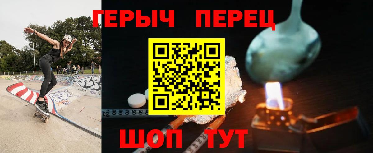 Героин хмурый Хасавюрт