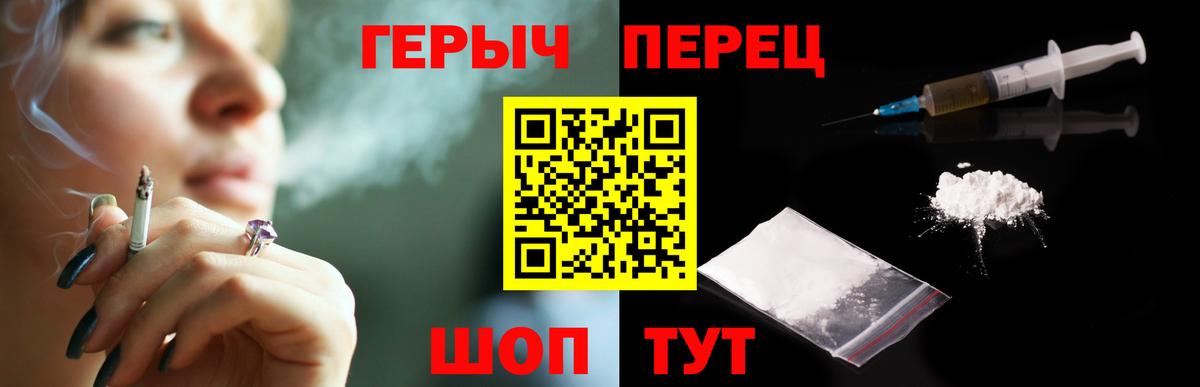 ГЕРОИН VHQ  Вход с VPN  ГЕРОИН  Хасавюрт 
