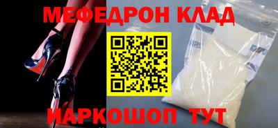 метадон Бугуруслан