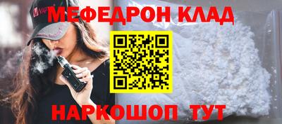 метадон Бугуруслан