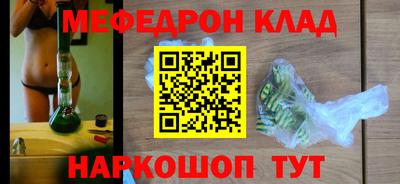 метадон Бугуруслан