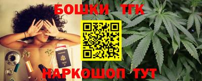 прущая мука Бузулук