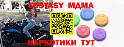 прущая мука Бузулук