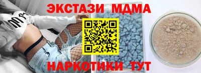 прущая мука Бузулук