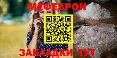 метадон Бугуруслан