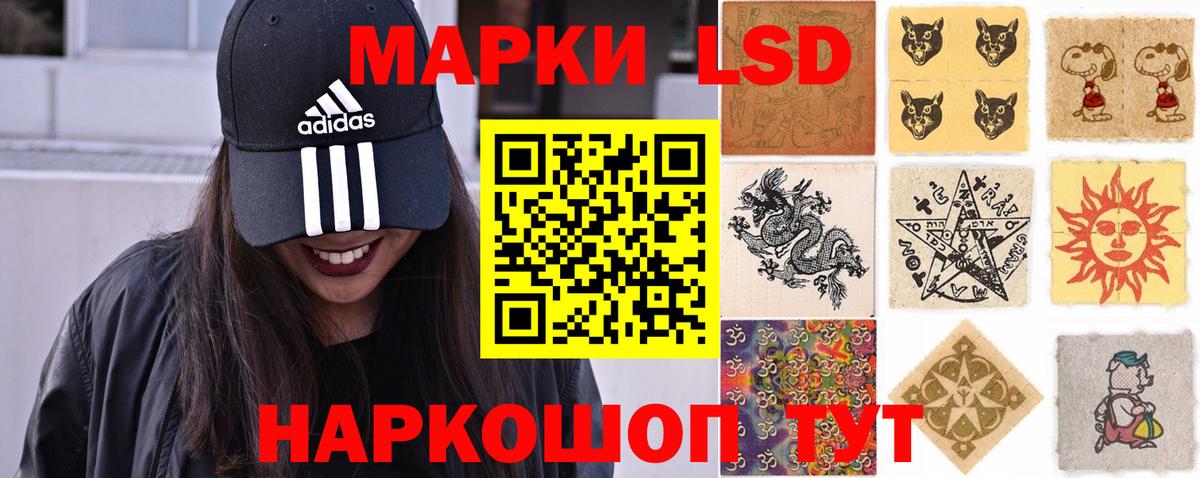 Хасавюрт  ЛСД экстази  Вход с VPN  Лсд 25 экстази ecstasy 