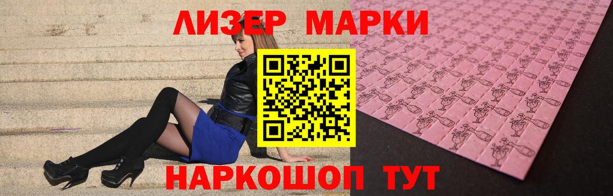 Лсд 25 экстази кислота Хасавюрт