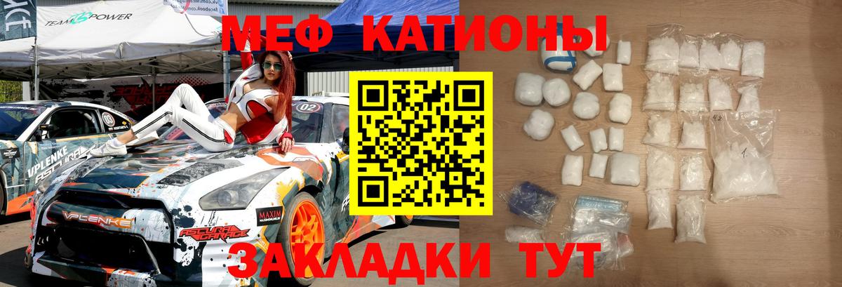 Хасавюрт  Мефедрон  Вход с VPN  Мефедрон mephedrone 