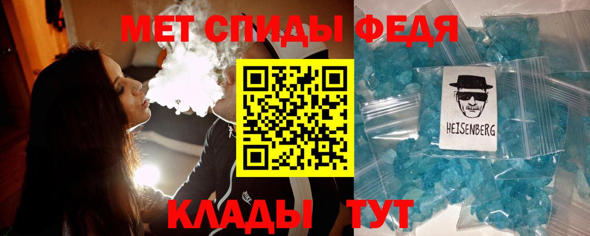 Метамфетамин витя Хасавюрт