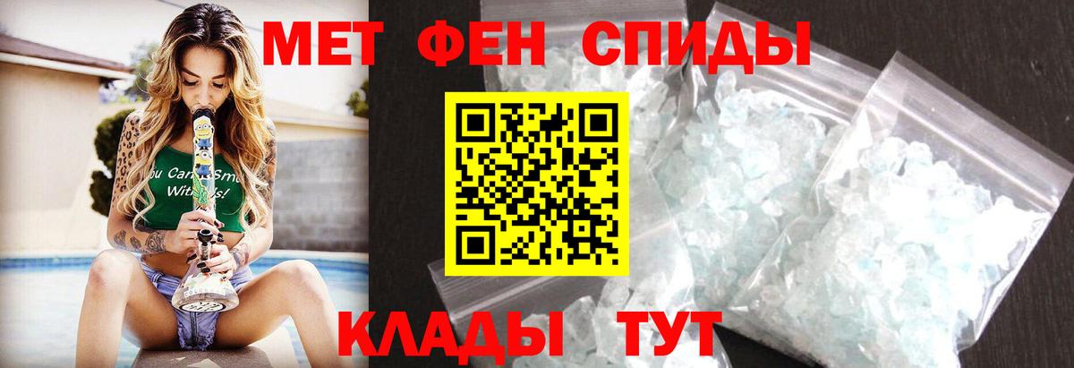 Хасавюрт  Первитин Декстрометамфетамин 99.9%  Первитин Декстрометамфетамин 99.9%  МЕТАМФЕТАМИН  Вход с VPN 