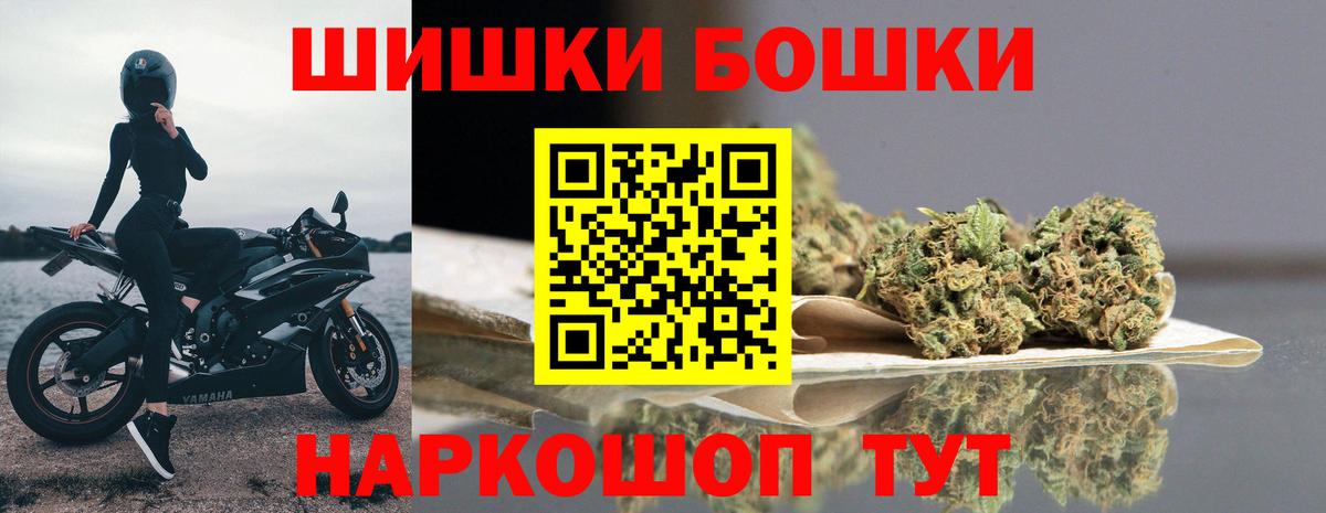 Хасавюрт  Бошки марихуана White Widow  Бошки марихуана тримм  Бошки марихуана MAZAR  Вход с VPN 